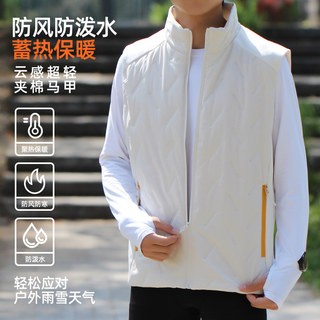 冬季跑步马甲男女户外骑行运动轻薄防风外套健身训练保暖棉服背心