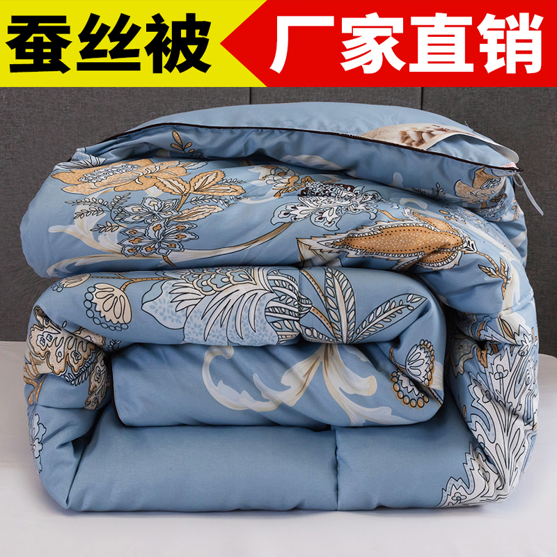 Authentic silk quilt 100 mulberry silk thickened winter quilted by cotton quilted by full cotton spring and autumn quilt core 10 kg single double winter