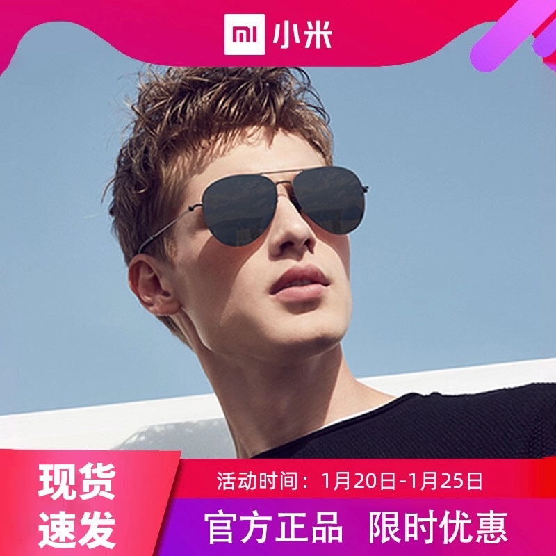 Xiaomi Mijia Ts Sunglasses Pilot Sunglasses for Men, Anti-Uv, Women's Driving Polarized Glasses Sunglasses