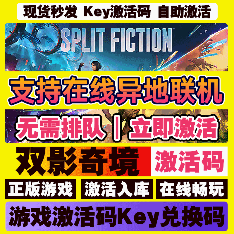 50款适合好友一起玩的多人联机游戏推荐：这波局稳了！-游戏百科-淘宝百科网