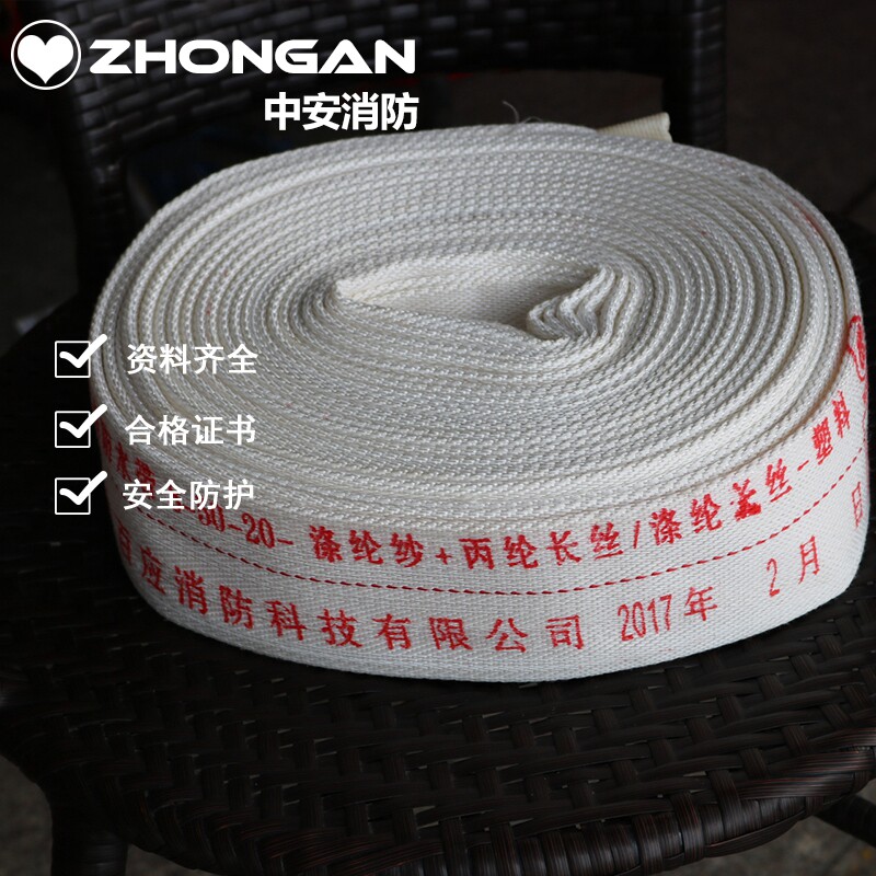 Fire hose 65 AGRICULTURAL IRRIGATION GREEN WATER HOSE 8-50 CALIBRE 50mm WATER PIPE 2 INCH HALF PVC FIRE HOSE 50
