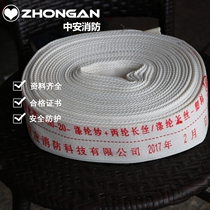 Fire hose 65 agricultural irrigation Greening hose 8-50 caliber 50mm water pipe 2 inch half PVC fire hose 50