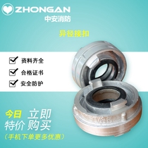 Diameter fitting buckle reducing diameter fire fighting 2 inch to 2 5 inch reducing diameter fitting fitting fire joint conversion interface reducing diameter interface