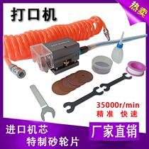  BOX-CUTTING knife mold punching machine Pneumatic punching machine opening device Die-cutting knife plate connection point grinding wheel blade