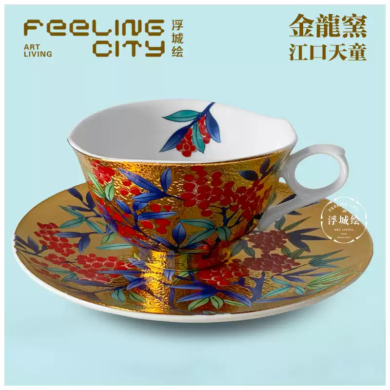日本肥前有田烧金龍窯传统工芸大师江口天童作金彩夹竹桃