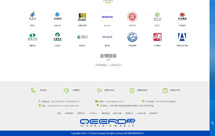 Trang web của công ty doanh nghiệp DTcms5 mẫu mã nguồn c # .net khung phát triển hệ thống trạm tự trợ giúp - Kính mắt kính cận