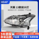 Super long warranty Teana 13 headlights