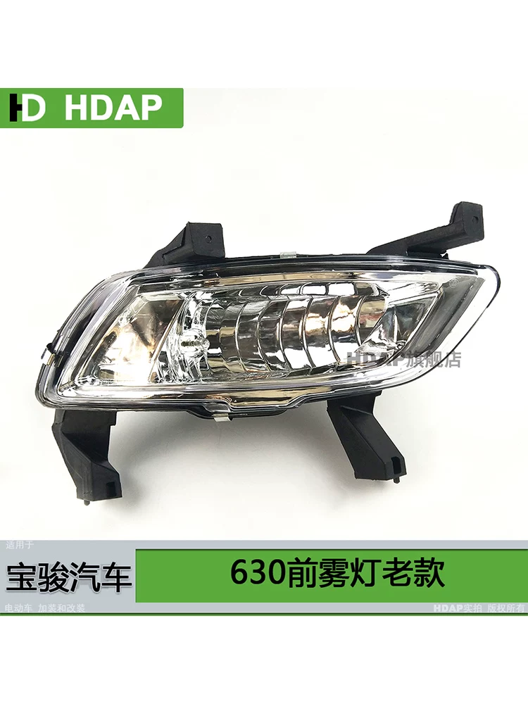 Подходит для Baojun 630 сборка фонаря Follow Mist 1415 Baojun 630 туман светлоаппарат H09pp