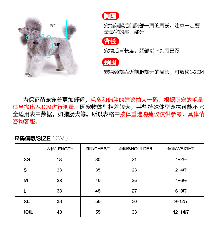 Quần áo chó mùa xuân và mùa hè quần áo thú cưng denim công chúa váy cotton Teddy gấu con chó nhỏ trang phục mèo - Quần áo & phụ kiện thú cưng quan ao thu cung