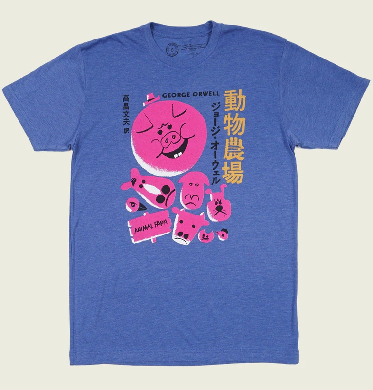 George Orwell 1945 Animal Farm Animal Farm Novel Literary Book Pig Short-Sleeved T-Shirt