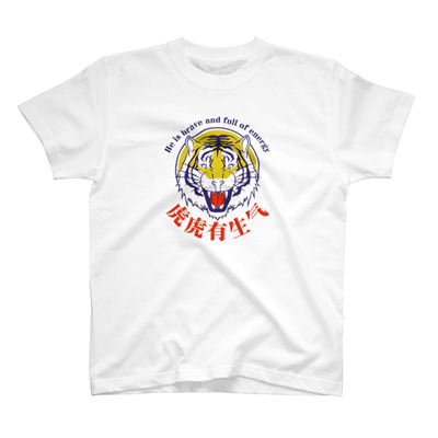 Original design of tiger pattern printed short-sleeved loose T-shirts for men and women in the spring of 2020