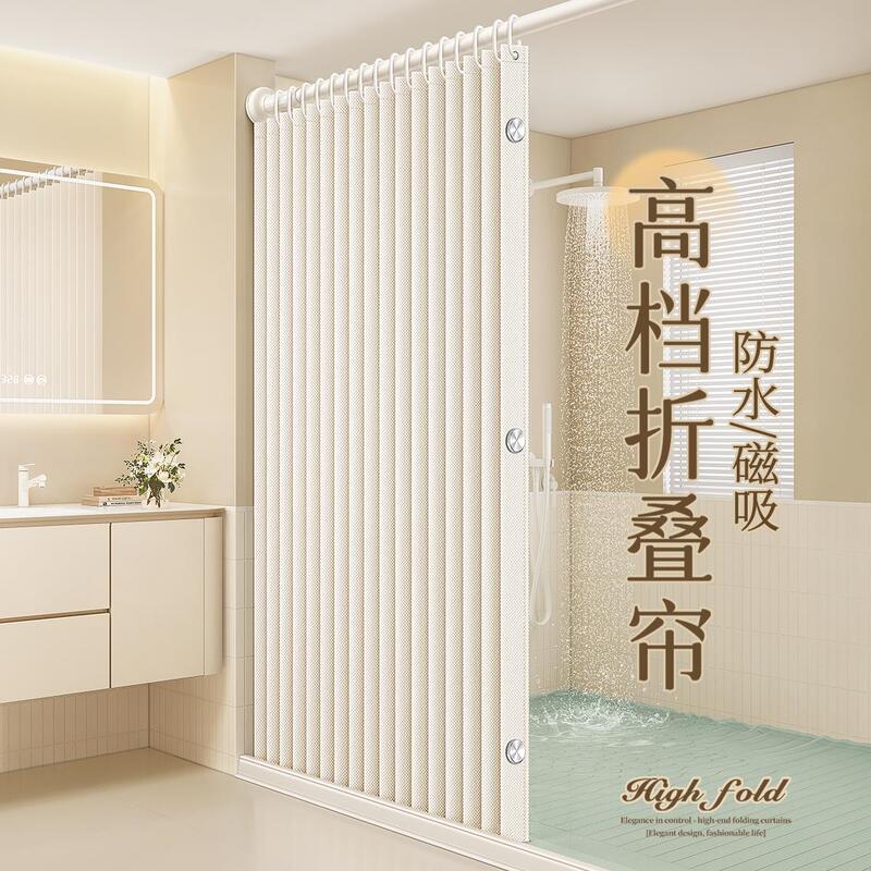 Japanese Imported Bathroom Folding Waterproof and Mildew-Proof Dry and Wet Separation Shower Partition Curtain Door Curtain No-Drill Bathroom Curtain