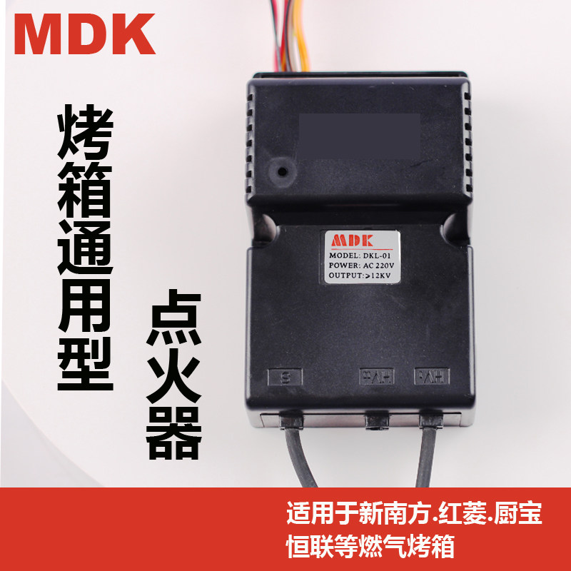 General Commercial Special Gas Oven Oven Ignitor Pulse Ignitor Oven Accessories Gas Ovens Whiter Fire