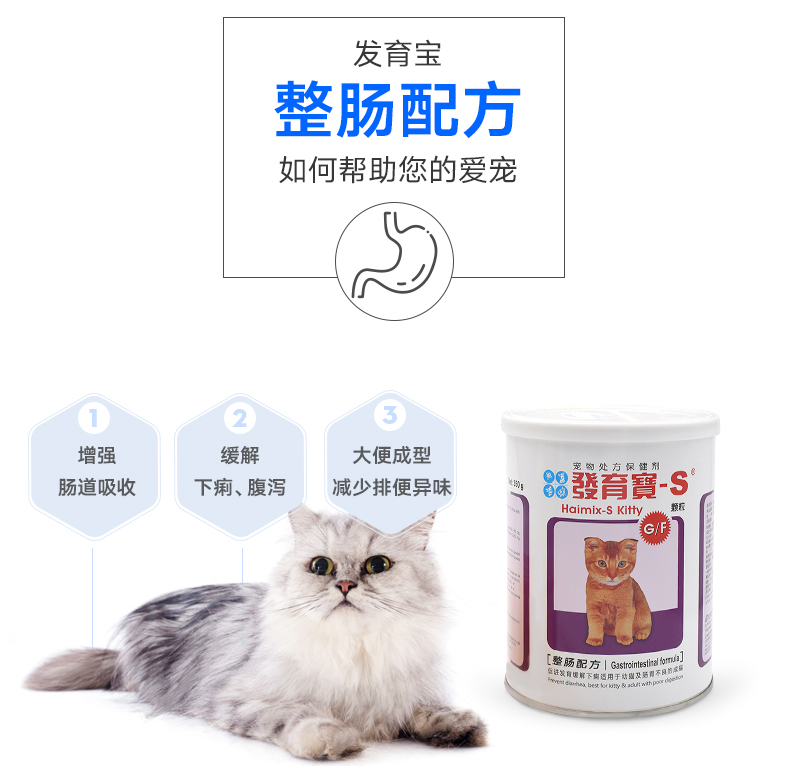 Mèo phát triển dinh dưỡng Intestine Công thức 350g OC Series Cửa hàng hàng đầu chính thức - Cat / Dog Health bổ sung sữa cho mèo 3 tháng tuổi
