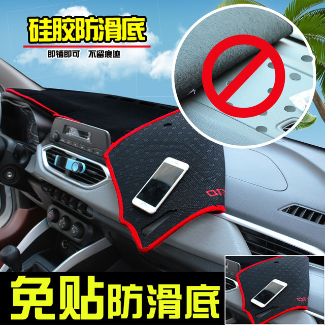 Dongfeng scenery ix5 light-proof pad IX5 car modification