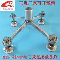 Jianding 250 type 200 type 201 304 stainless steel connection claw point curtain wall canopy accessories glass claw