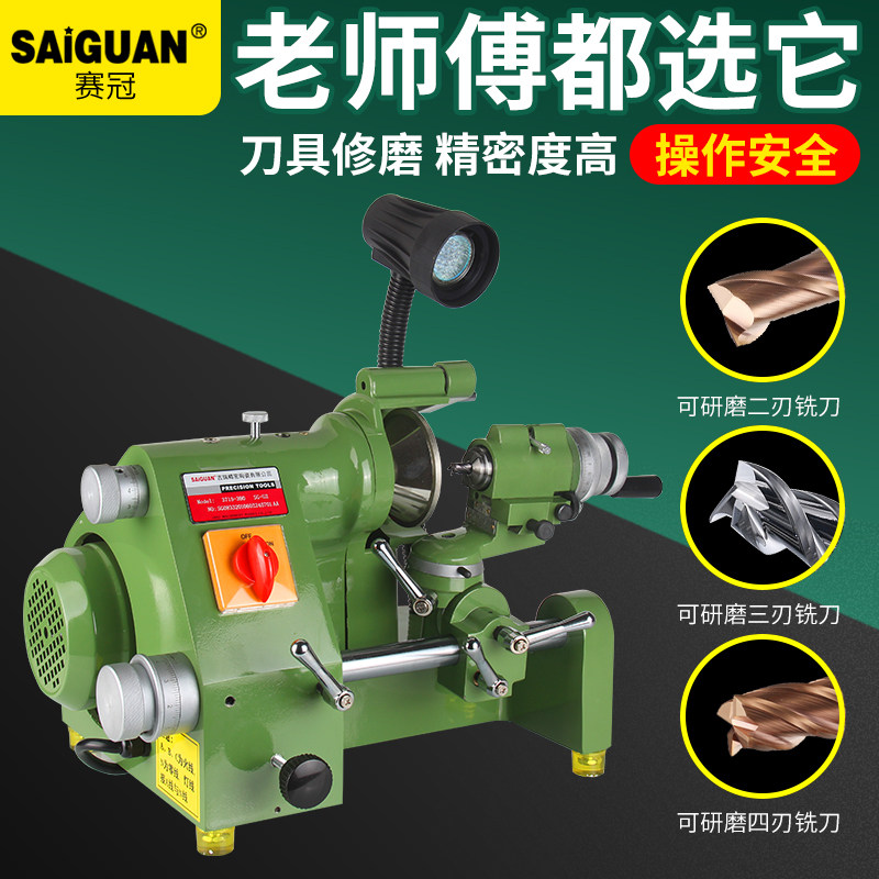 Original Loaded High Precision U2 Universal Mill Knife Machine Multifunction Engraving Knife Car Cutter Head Tungsten Steel Milling Cutter Grinding Machine