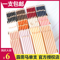 PRISMACOLOR Sanfu Thunderbolt Horse Oily Colored Pencil Single Color Black and White Skin Skin PC938 935927