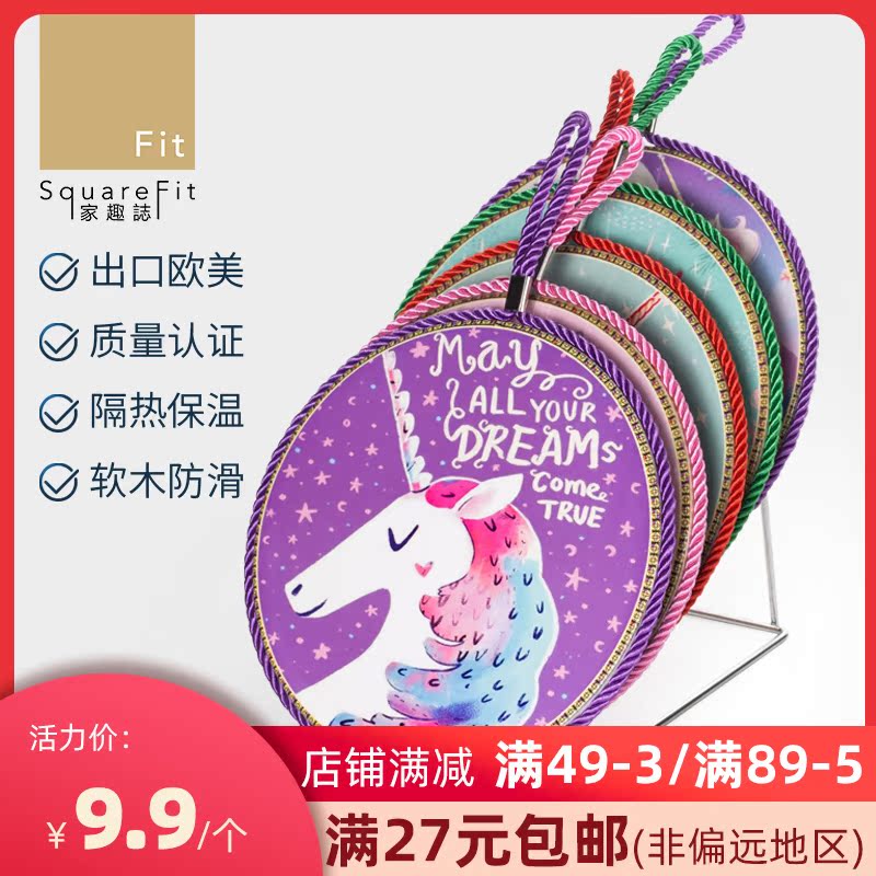 European and American household heat insulation mat pot mat large pot mat meal mat cork non-slip ceramic heat insulation mat unicorn table mat
