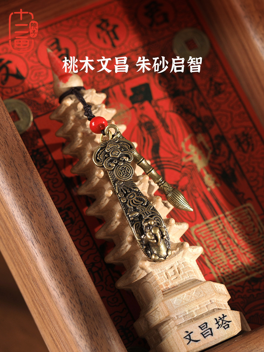 九層木質文昌塔桌面擺件 書房書桌風水裝飾