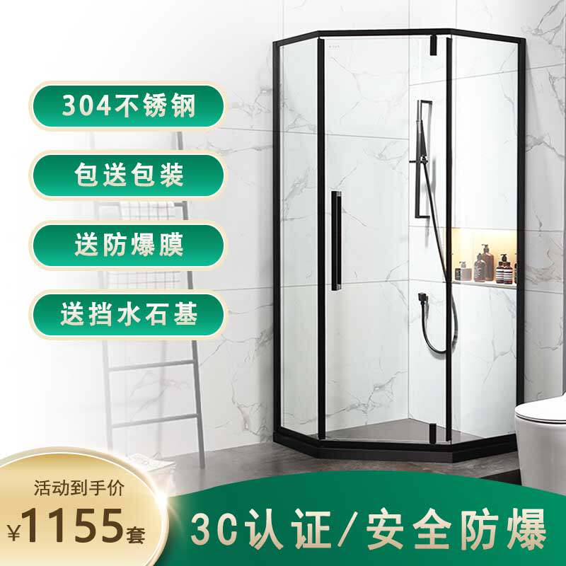 Diamond-shaped door opening extremely narrow shower room bathroom dry and wet separation custom bathroom bathroom overall glass partition