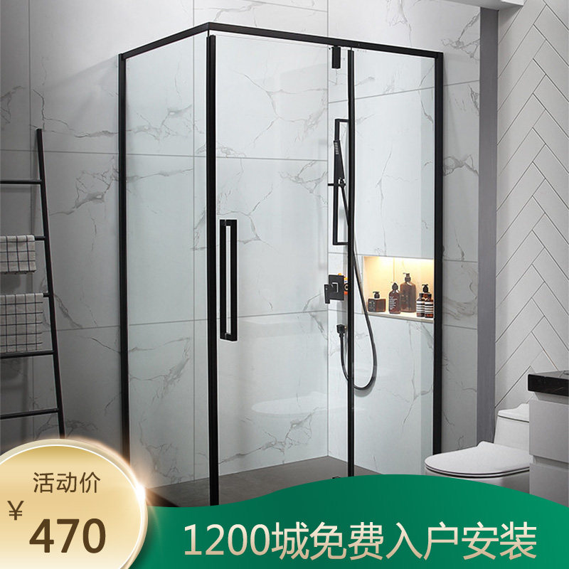 Black L square shower room stainless steel door open narrow frame household bathroom glass partition Powder room dry and wet separation