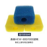 Лимонный желтый HEW800 заменить 1 комплект хлопка