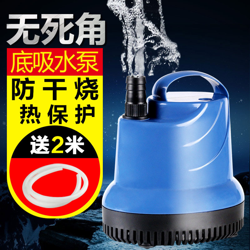 Sensen Fish Tank Bottom Suction JGP Suction Pump Bottom Filter Silent Suction Dung Swap Pump Bottom Suction Pump Suction