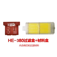Filter Box HE380 содержит материал для доставки хлопка