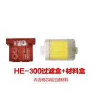 Filter Box HE300 содержит материалы для доставки хлопка