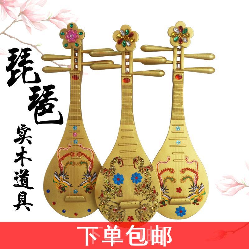 Tang Palace night banquet Pipa props simulation flying Dunhuang dance Adult children photography photo ancient style Hanfu