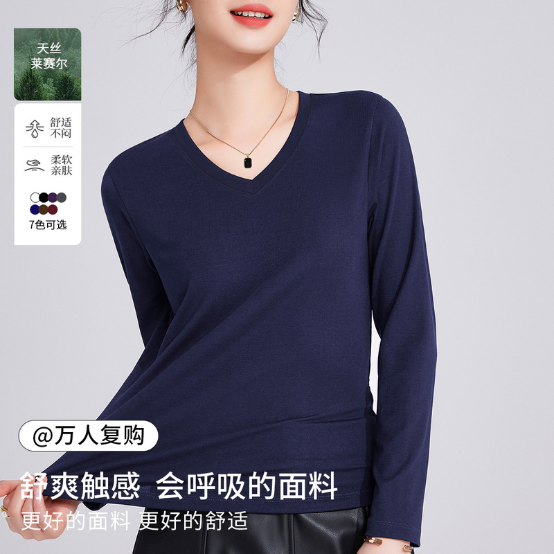 Lyocell Tencel V-Neck Long-Sleeve T-Shirt Early Spring Women's Clothing 2026 New Style High-End Elegant Top Base Shirt