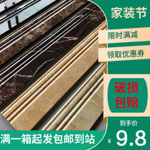  Skirting line Tile living room floor foot line Ceramic glaze white American corner line All-ceramic foot line microcrystalline surface simple