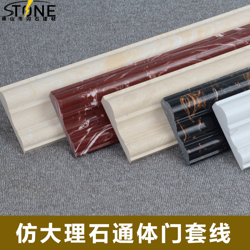 Through Body Gangway Stone Line Artificial Marble Door Sleeve Lift TV Background Wall Border Imitation Natural Stone wrap sideline