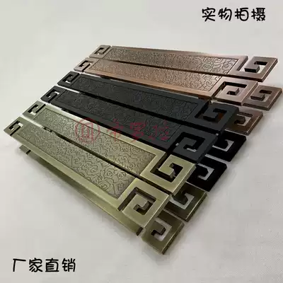 Chinese antique big handle Xiangyun door handle Bronze handle Black glass door handle Hotel wooden door handle