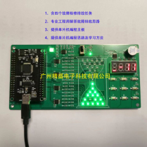 Microcontroller Programming Hourglass Training Kit