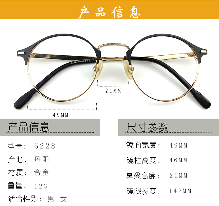 Kính hợp kim titan tròn gọng kính gọng kính đầy đủ gọng kính nam và nữ mạ vàng để gửi tròng kính chống ánh sáng xanh kính râm nam