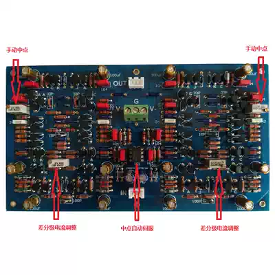 Golden throat pre-stage board Audio pre-stage amplifier board High-fidelity pre-amplifier board A100SD standard version of the high-end board
