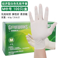 Экономика White Latex M Code 100/Box