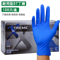 Долговечный St Blue Dingyu 100/Box