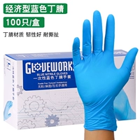 Экономика Blue Dingyu 100/Box