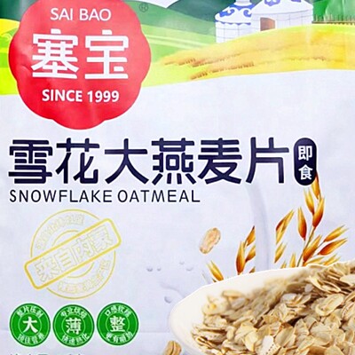 北粟五谷