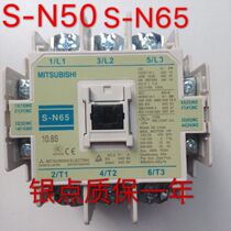 New Mitsubishi AC Contactor S-N50 ​​S-N65 Silver Point 380V 220V 110V 24V