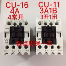 New Taian AC Contactor CU-11 CU-16 380V 220V 110V 24V Silver Point