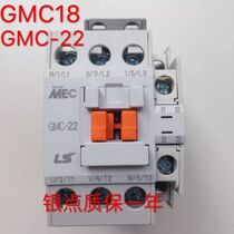 LS LG Power Generation GMC-18 GMC-22 Electromagnetic AC Contactor 380V 220V 110V 24V Silver Point