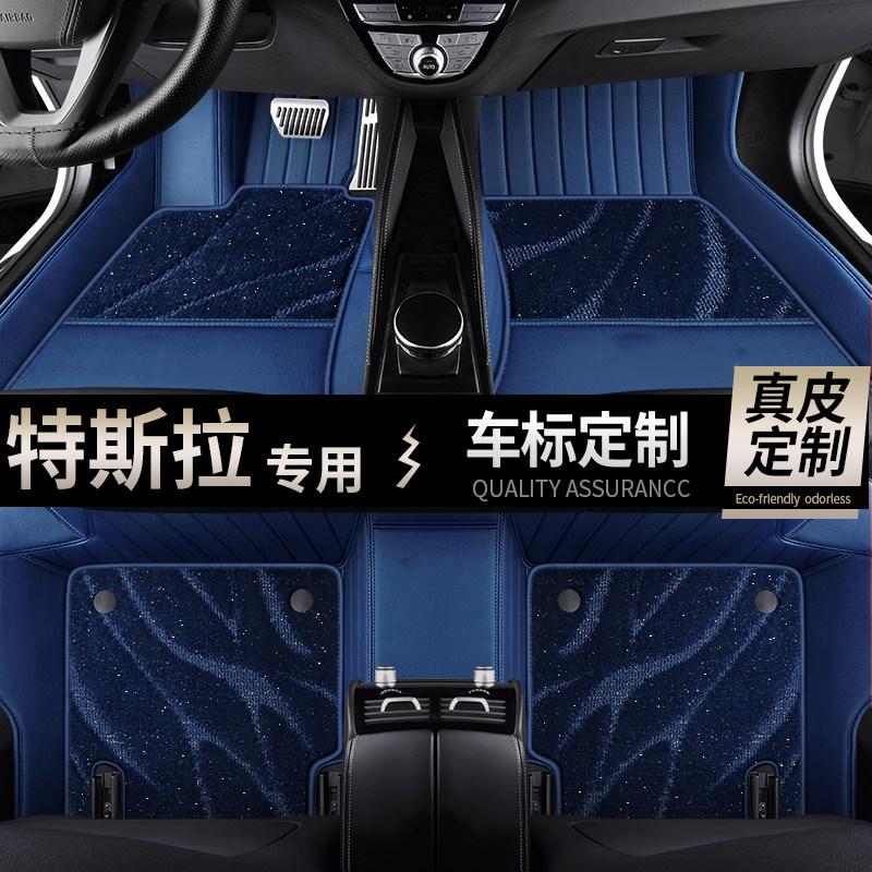 2022 Tesla model3 modelModel Y foot pads all surround the car carpet accessories genuine leather