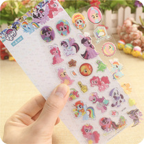 Childrens stickers paper toys boys and girls cartoon Wang Wang team small stickers ice and snow princess rewards three-dimensional crystal stickers