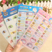 Cartoon waterproof name sticker Princess Paige car label sticker Textbook sticker Kindergarten baby water cup bottle name sticker