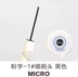 Hàn Quốc Yue Shi phong cách mascara mỏng và mỏng không thấm nước uốn cong dày màu nâu không dễ bị nhòe rất mịn - Kem Mascara / Revitalash mascara the face shop Kem Mascara / Revitalash