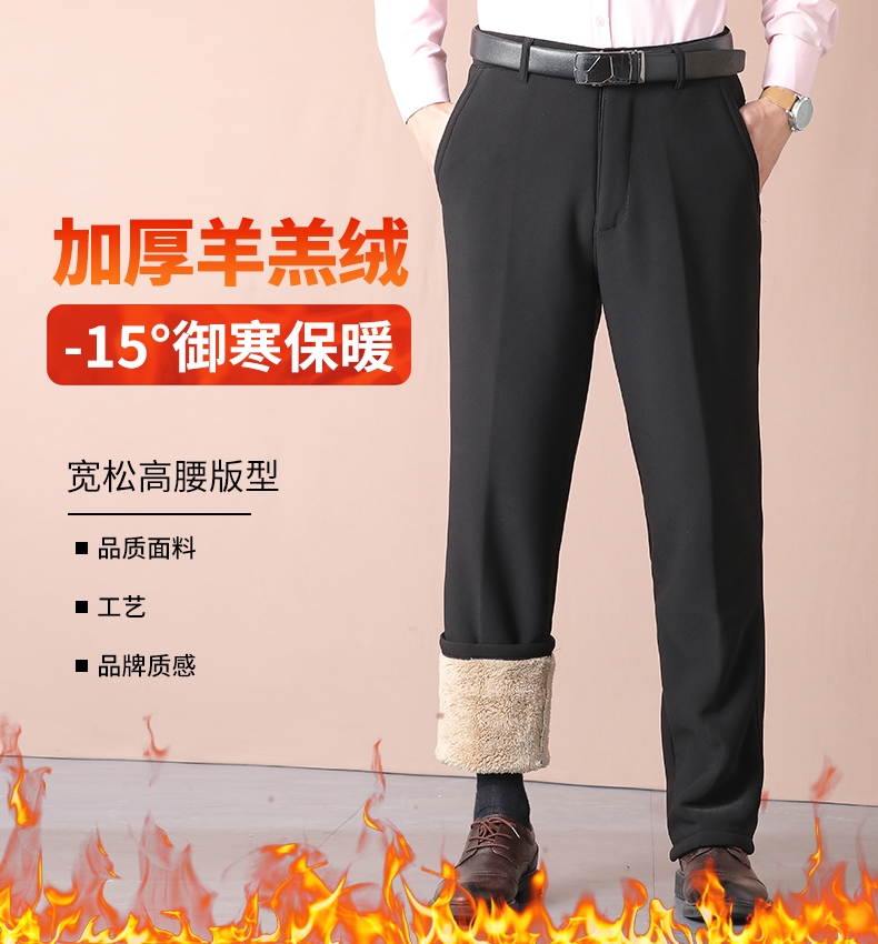 振典 男士宽松羊羔绒 商务休闲裤 图1